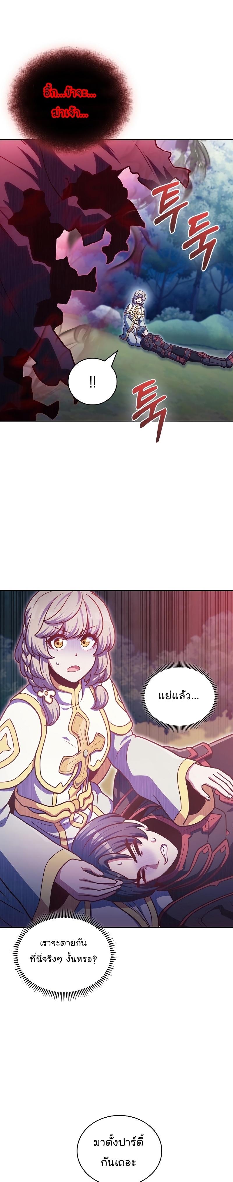 Manga-lc-com อ่านมังงะ อ่านการ์ตูน ออนไลน์ ฟรี Everyone Else Is a Returnee ตอนที่ 1 2 3 4 5 6 7 8 9 10 11 12 13 14 ฟรี ไม่มีโฆษณา Manga-lc - อ่าน มังงะ อ่าน การ์ตูน ออนไลน์ อ่านมังงะ ฟรี