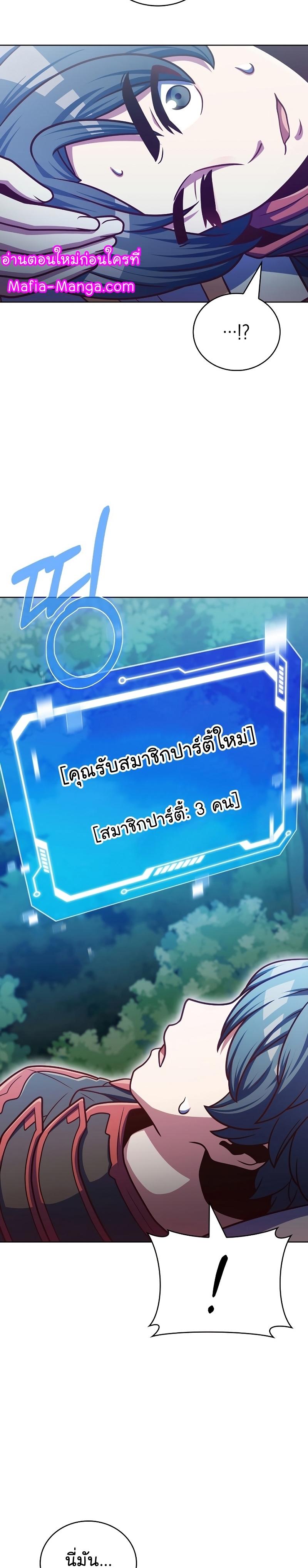 Manga-lc-com อ่านมังงะ อ่านการ์ตูน ออนไลน์ ฟรี Everyone Else Is a Returnee ตอนที่ 1 2 3 4 5 6 7 8 9 10 11 12 13 14 ฟรี ไม่มีโฆษณา Manga-lc - อ่าน มังงะ อ่าน การ์ตูน ออนไลน์ อ่านมังงะ ฟรี