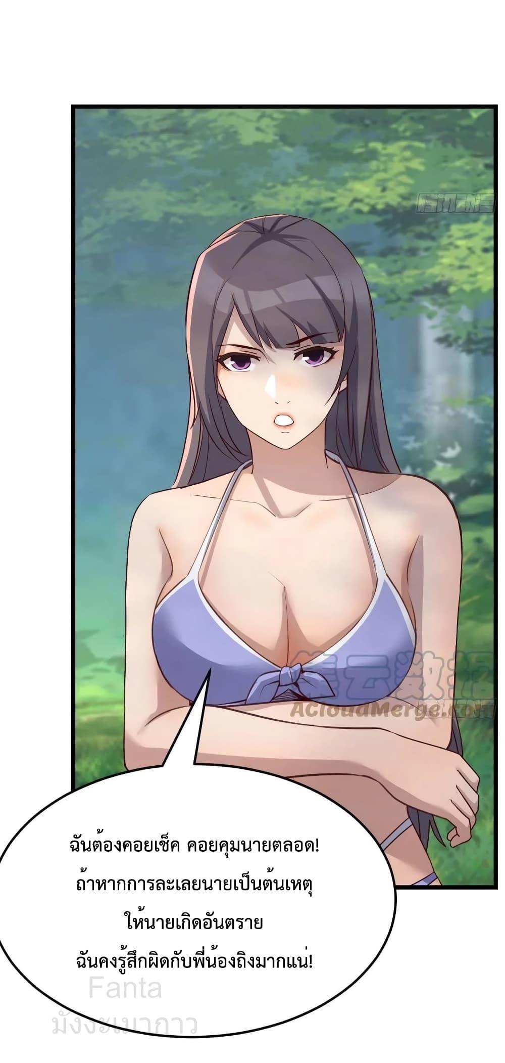 Manga-lc-com อ่านมังงะ อ่านการ์ตูน ออนไลน์ ฟรี MyTwinGirlfri ตอนที่ 1 2 3 4 5 6 7 8 9 10 11 12 13 14 ฟรี ไม่มีโฆษณา Manga-lc - อ่าน มังงะ อ่าน การ์ตูน ออนไลน์ อ่านมังงะ ฟรี