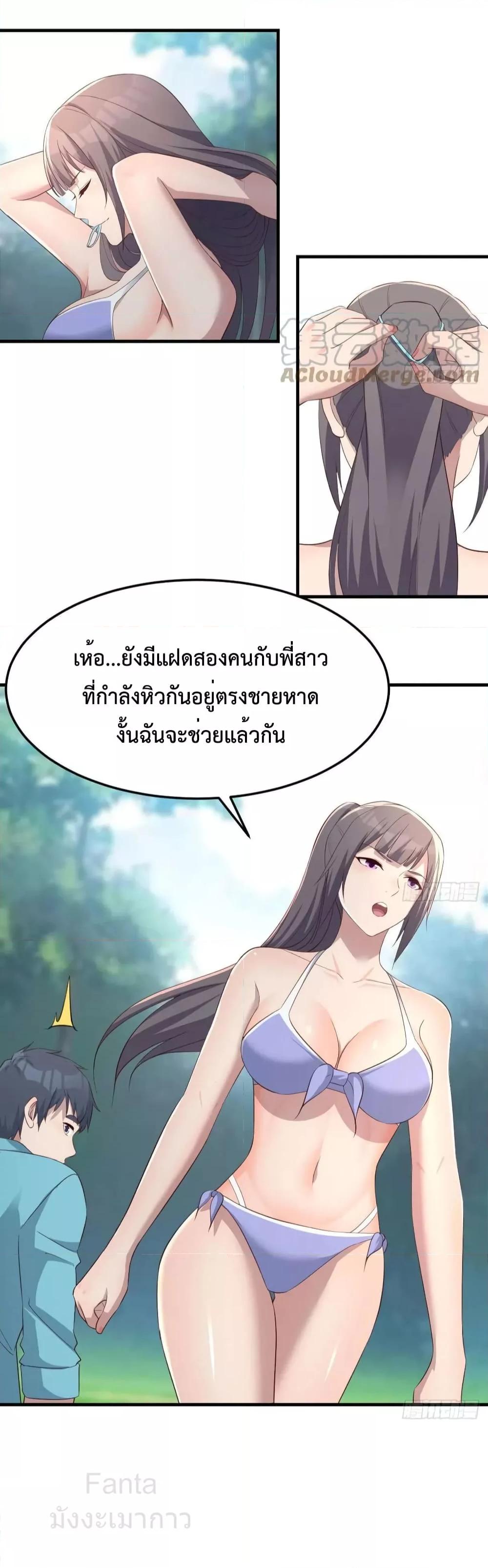 Manga-lc-com อ่านมังงะ อ่านการ์ตูน ออนไลน์ ฟรี MyTwinGirlfri ตอนที่ 1 2 3 4 5 6 7 8 9 10 11 12 13 14 ฟรี ไม่มีโฆษณา Manga-lc - อ่าน มังงะ อ่าน การ์ตูน ออนไลน์ อ่านมังงะ ฟรี