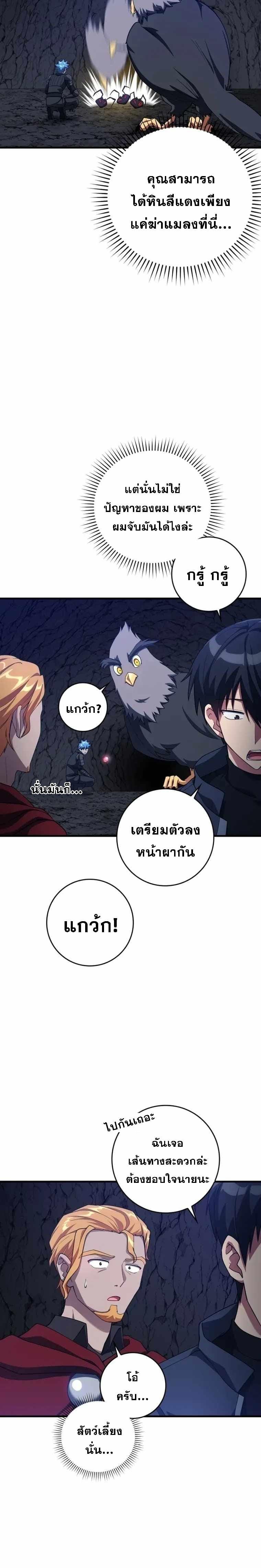 Manga-lc-com อ่านมังงะ อ่านการ์ตูน ออนไลน์ ฟรี Max Level Player ตอนที่ 1 2 3 4 5 6 7 8 9 10 11 12 13 14 ฟรี ไม่มีโฆษณา Manga-lc - อ่าน มังงะ อ่าน การ์ตูน ออนไลน์ อ่านมังงะ ฟรี