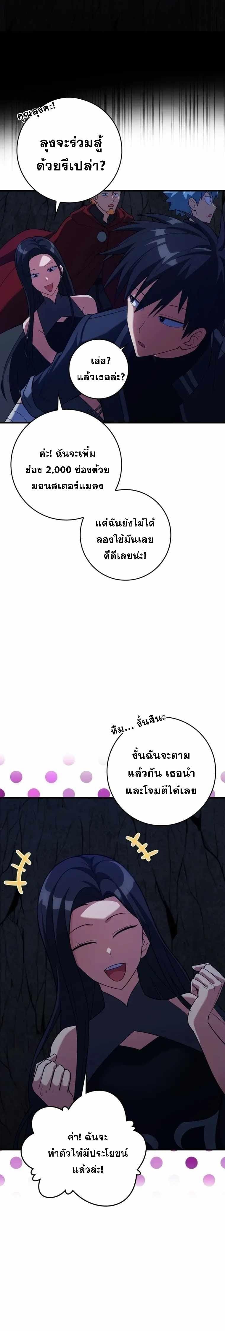 Manga-lc-com อ่านมังงะ อ่านการ์ตูน ออนไลน์ ฟรี Max Level Player ตอนที่ 1 2 3 4 5 6 7 8 9 10 11 12 13 14 ฟรี ไม่มีโฆษณา Manga-lc - อ่าน มังงะ อ่าน การ์ตูน ออนไลน์ อ่านมังงะ ฟรี