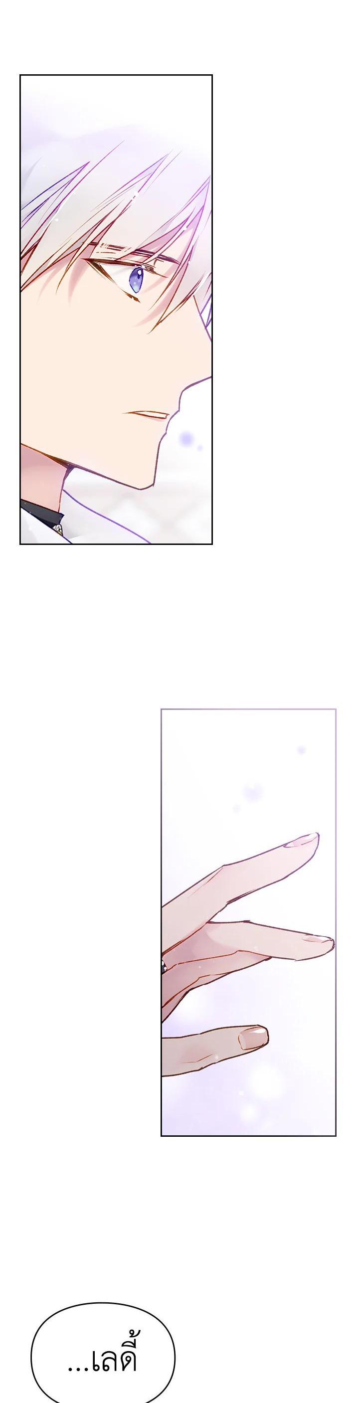 Manga-lc-com อ่านมังงะ อ่านการ์ตูน ออนไลน์ ฟรี Death Is The Only Ending For The Villainess ตอนที่ 1 2 3 4 5 6 7 8 9 10 11 12 13 14 ฟรี ไม่มีโฆษณา Manga-lc - อ่าน มังงะ อ่าน การ์ตูน ออนไลน์ อ่านมังงะ ฟรี