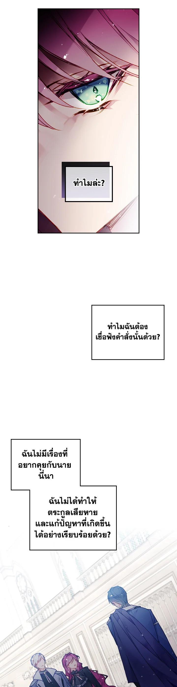 Manga-lc-com อ่านมังงะ อ่านการ์ตูน ออนไลน์ ฟรี Death Is The Only Ending For The Villainess ตอนที่ 1 2 3 4 5 6 7 8 9 10 11 12 13 14 ฟรี ไม่มีโฆษณา Manga-lc - อ่าน มังงะ อ่าน การ์ตูน ออนไลน์ อ่านมังงะ ฟรี