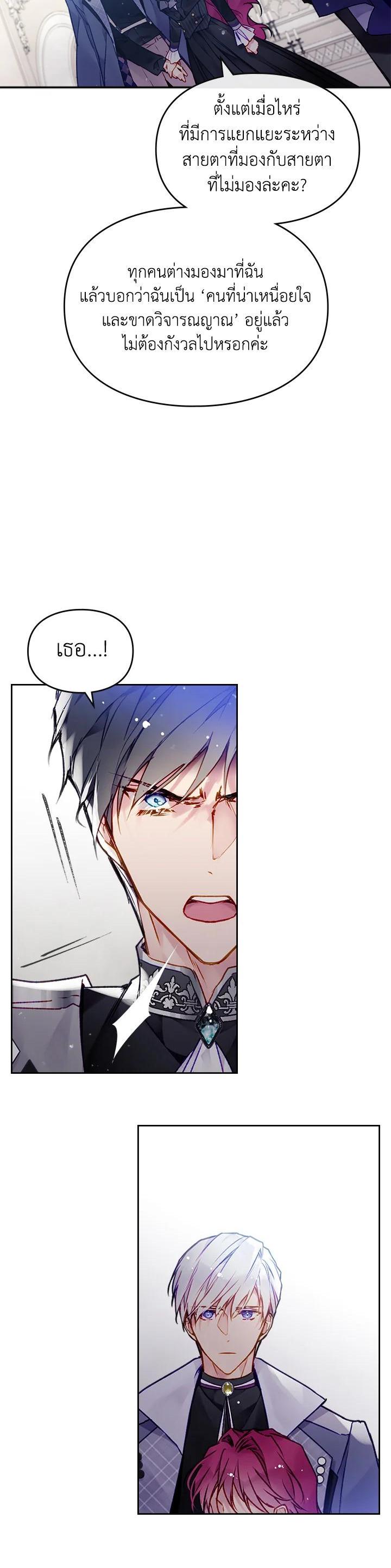 Manga-lc-com อ่านมังงะ อ่านการ์ตูน ออนไลน์ ฟรี Death Is The Only Ending For The Villainess ตอนที่ 1 2 3 4 5 6 7 8 9 10 11 12 13 14 ฟรี ไม่มีโฆษณา Manga-lc - อ่าน มังงะ อ่าน การ์ตูน ออนไลน์ อ่านมังงะ ฟรี