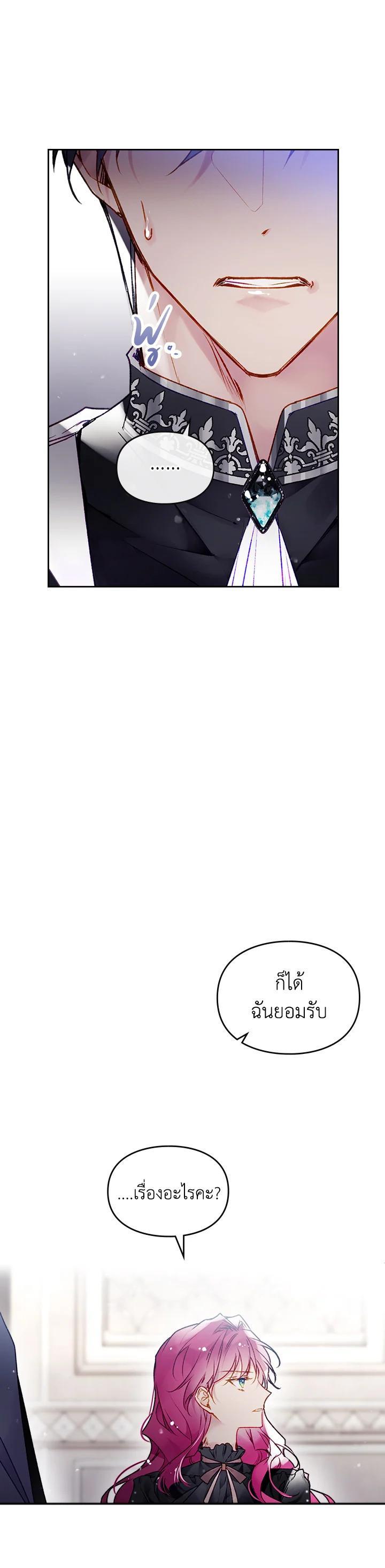 Manga-lc-com อ่านมังงะ อ่านการ์ตูน ออนไลน์ ฟรี Death Is The Only Ending For The Villainess ตอนที่ 1 2 3 4 5 6 7 8 9 10 11 12 13 14 ฟรี ไม่มีโฆษณา Manga-lc - อ่าน มังงะ อ่าน การ์ตูน ออนไลน์ อ่านมังงะ ฟรี