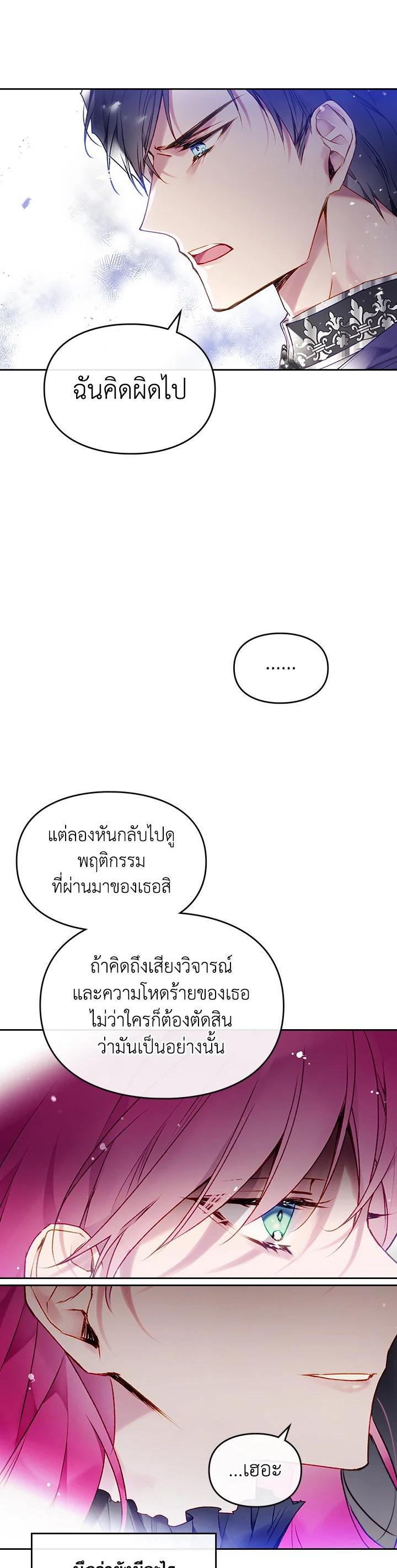 Manga-lc-com อ่านมังงะ อ่านการ์ตูน ออนไลน์ ฟรี Death Is The Only Ending For The Villainess ตอนที่ 1 2 3 4 5 6 7 8 9 10 11 12 13 14 ฟรี ไม่มีโฆษณา Manga-lc - อ่าน มังงะ อ่าน การ์ตูน ออนไลน์ อ่านมังงะ ฟรี