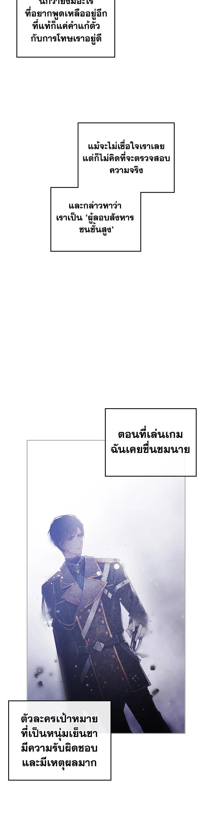 Manga-lc-com อ่านมังงะ อ่านการ์ตูน ออนไลน์ ฟรี Death Is The Only Ending For The Villainess ตอนที่ 1 2 3 4 5 6 7 8 9 10 11 12 13 14 ฟรี ไม่มีโฆษณา Manga-lc - อ่าน มังงะ อ่าน การ์ตูน ออนไลน์ อ่านมังงะ ฟรี