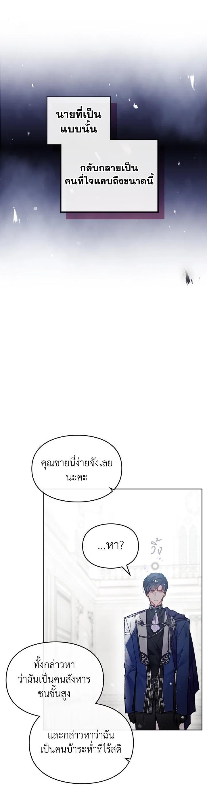 Manga-lc-com อ่านมังงะ อ่านการ์ตูน ออนไลน์ ฟรี Death Is The Only Ending For The Villainess ตอนที่ 1 2 3 4 5 6 7 8 9 10 11 12 13 14 ฟรี ไม่มีโฆษณา Manga-lc - อ่าน มังงะ อ่าน การ์ตูน ออนไลน์ อ่านมังงะ ฟรี