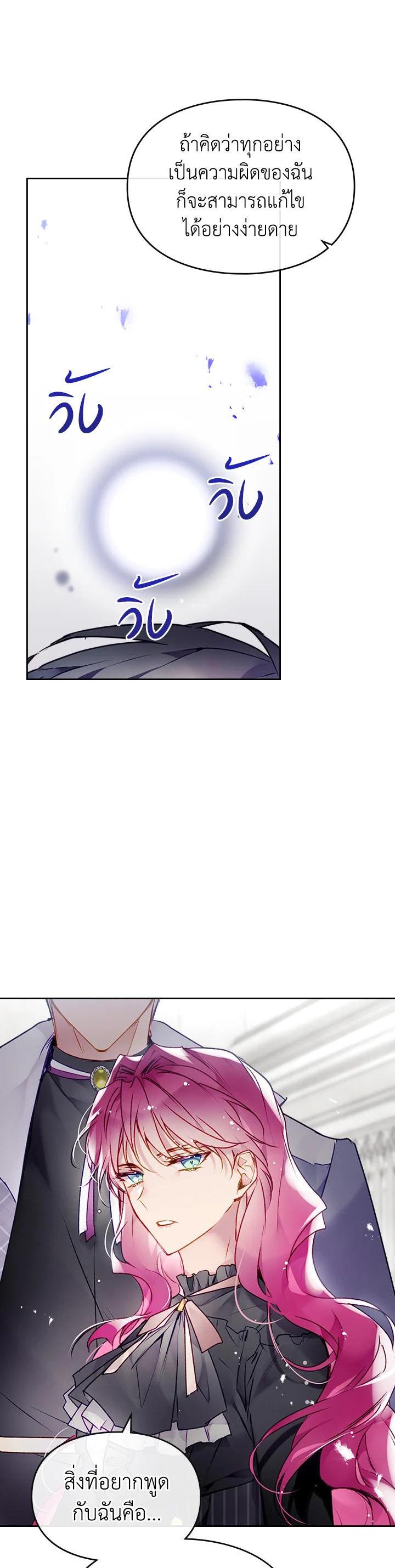 Manga-lc-com อ่านมังงะ อ่านการ์ตูน ออนไลน์ ฟรี Death Is The Only Ending For The Villainess ตอนที่ 1 2 3 4 5 6 7 8 9 10 11 12 13 14 ฟรี ไม่มีโฆษณา Manga-lc - อ่าน มังงะ อ่าน การ์ตูน ออนไลน์ อ่านมังงะ ฟรี