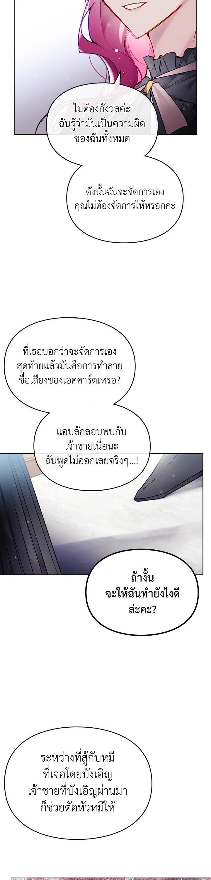 Manga-lc-com อ่านมังงะ อ่านการ์ตูน ออนไลน์ ฟรี Death Is The Only Ending For The Villainess ตอนที่ 1 2 3 4 5 6 7 8 9 10 11 12 13 14 ฟรี ไม่มีโฆษณา Manga-lc - อ่าน มังงะ อ่าน การ์ตูน ออนไลน์ อ่านมังงะ ฟรี