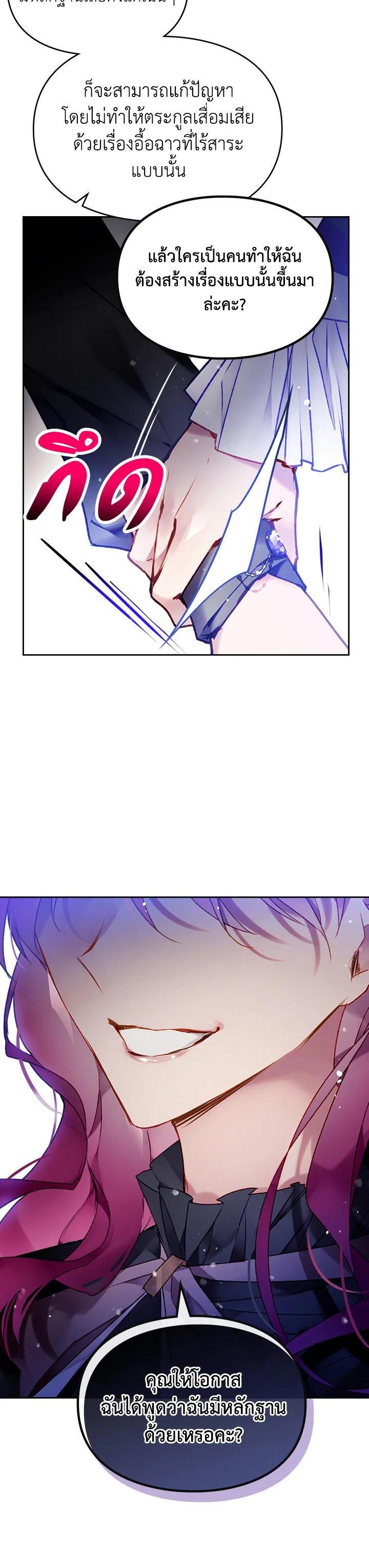 Manga-lc-com อ่านมังงะ อ่านการ์ตูน ออนไลน์ ฟรี Death Is The Only Ending For The Villainess ตอนที่ 1 2 3 4 5 6 7 8 9 10 11 12 13 14 ฟรี ไม่มีโฆษณา Manga-lc - อ่าน มังงะ อ่าน การ์ตูน ออนไลน์ อ่านมังงะ ฟรี