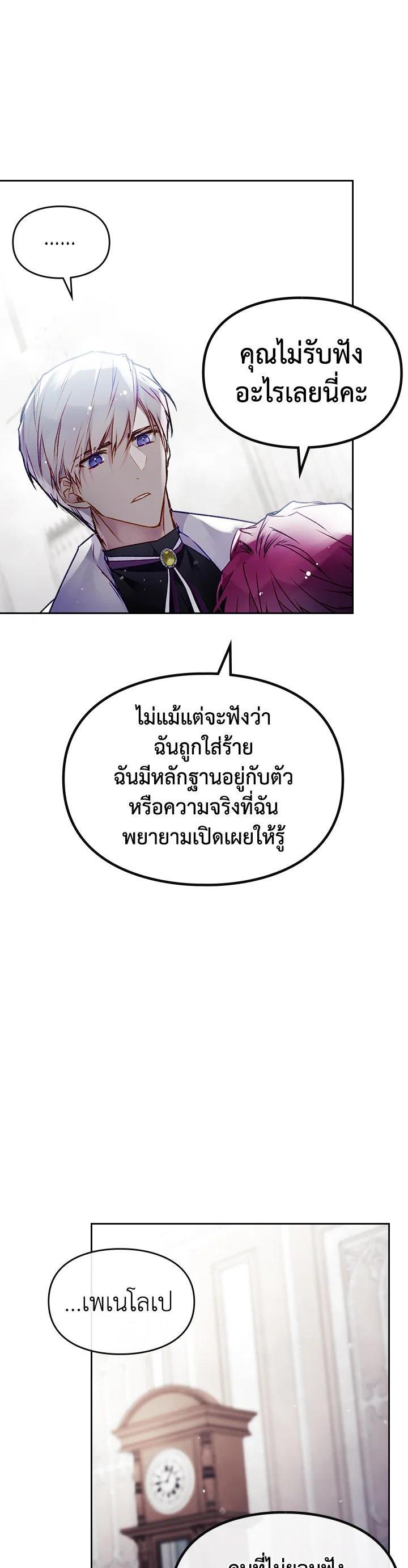 Manga-lc-com อ่านมังงะ อ่านการ์ตูน ออนไลน์ ฟรี Death Is The Only Ending For The Villainess ตอนที่ 1 2 3 4 5 6 7 8 9 10 11 12 13 14 ฟรี ไม่มีโฆษณา Manga-lc - อ่าน มังงะ อ่าน การ์ตูน ออนไลน์ อ่านมังงะ ฟรี