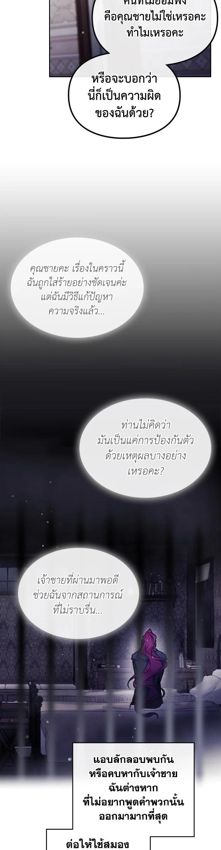 Manga-lc-com อ่านมังงะ อ่านการ์ตูน ออนไลน์ ฟรี Death Is The Only Ending For The Villainess ตอนที่ 1 2 3 4 5 6 7 8 9 10 11 12 13 14 ฟรี ไม่มีโฆษณา Manga-lc - อ่าน มังงะ อ่าน การ์ตูน ออนไลน์ อ่านมังงะ ฟรี