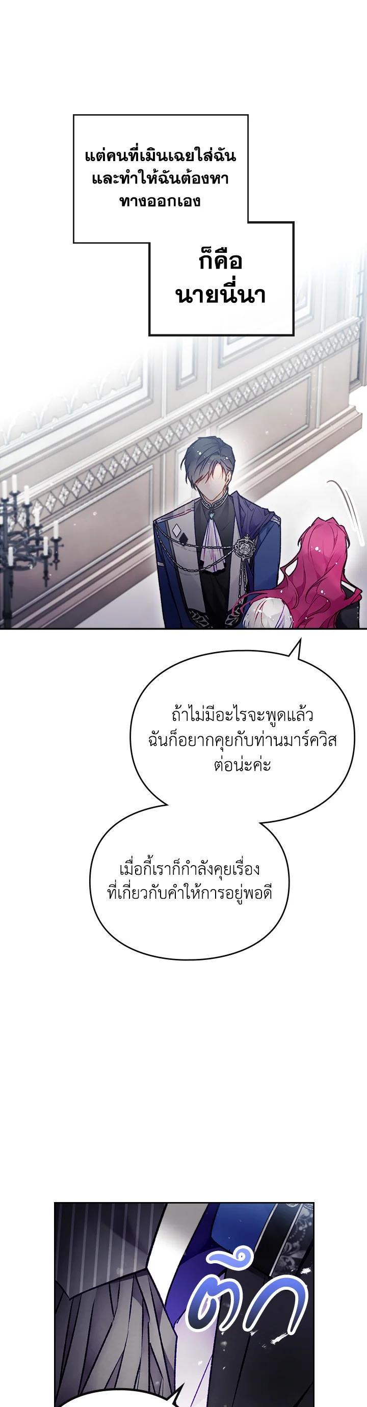 Manga-lc-com อ่านมังงะ อ่านการ์ตูน ออนไลน์ ฟรี Death Is The Only Ending For The Villainess ตอนที่ 1 2 3 4 5 6 7 8 9 10 11 12 13 14 ฟรี ไม่มีโฆษณา Manga-lc - อ่าน มังงะ อ่าน การ์ตูน ออนไลน์ อ่านมังงะ ฟรี