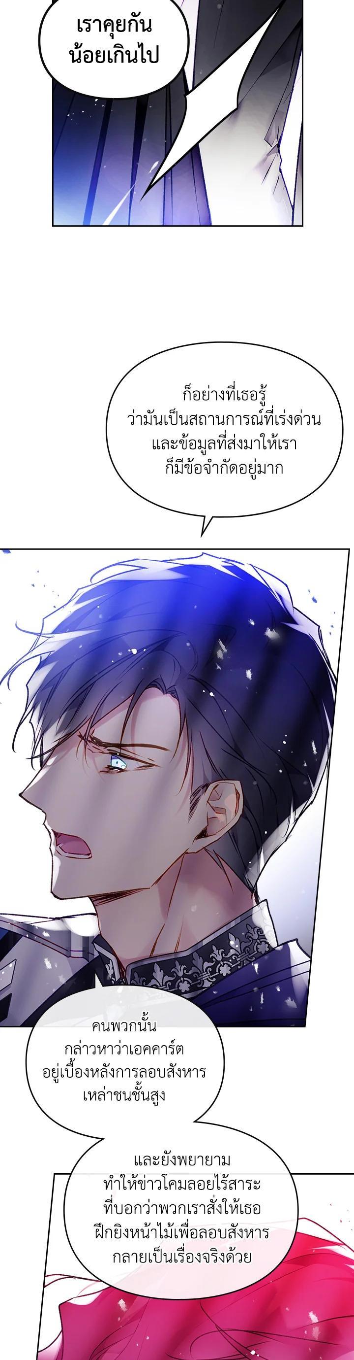 Manga-lc-com อ่านมังงะ อ่านการ์ตูน ออนไลน์ ฟรี Death Is The Only Ending For The Villainess ตอนที่ 1 2 3 4 5 6 7 8 9 10 11 12 13 14 ฟรี ไม่มีโฆษณา Manga-lc - อ่าน มังงะ อ่าน การ์ตูน ออนไลน์ อ่านมังงะ ฟรี