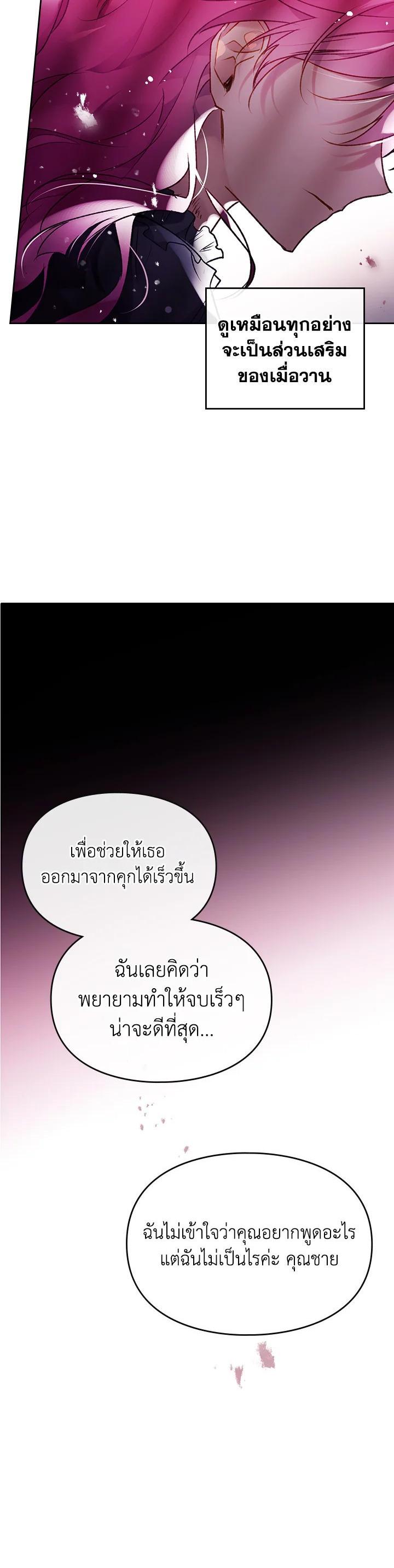 Manga-lc-com อ่านมังงะ อ่านการ์ตูน ออนไลน์ ฟรี Death Is The Only Ending For The Villainess ตอนที่ 1 2 3 4 5 6 7 8 9 10 11 12 13 14 ฟรี ไม่มีโฆษณา Manga-lc - อ่าน มังงะ อ่าน การ์ตูน ออนไลน์ อ่านมังงะ ฟรี