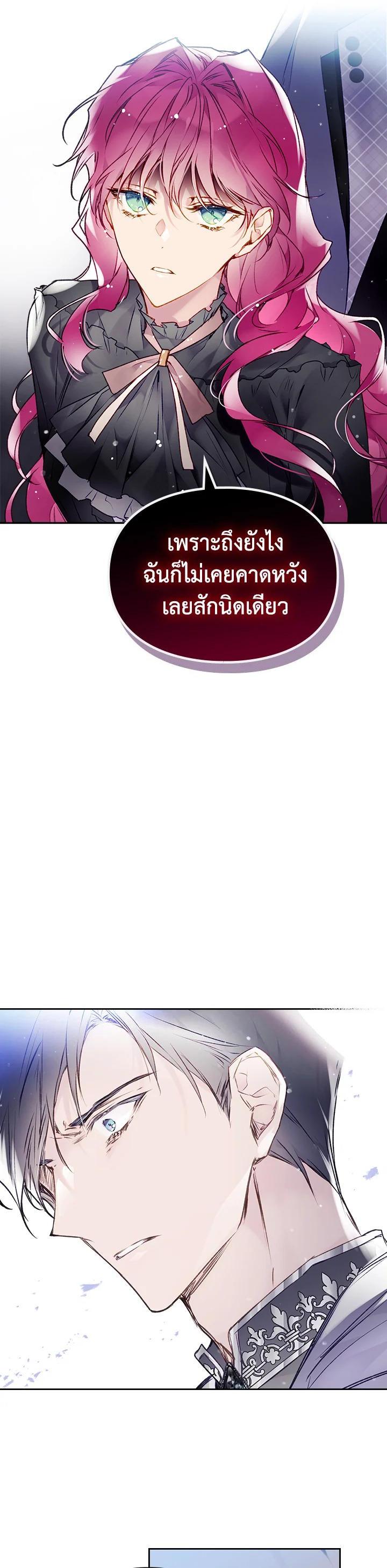 Manga-lc-com อ่านมังงะ อ่านการ์ตูน ออนไลน์ ฟรี Death Is The Only Ending For The Villainess ตอนที่ 1 2 3 4 5 6 7 8 9 10 11 12 13 14 ฟรี ไม่มีโฆษณา Manga-lc - อ่าน มังงะ อ่าน การ์ตูน ออนไลน์ อ่านมังงะ ฟรี