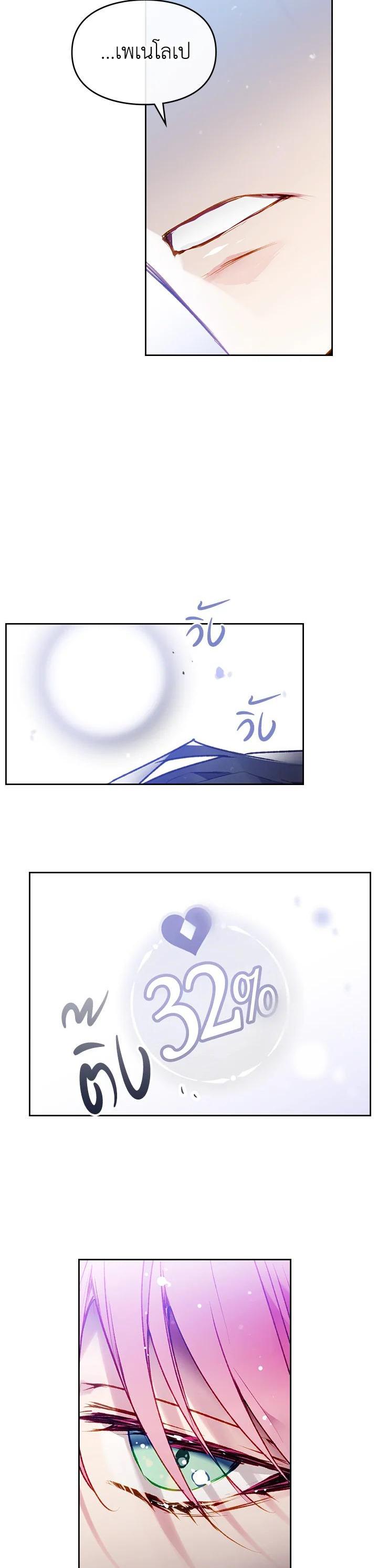 Manga-lc-com อ่านมังงะ อ่านการ์ตูน ออนไลน์ ฟรี Death Is The Only Ending For The Villainess ตอนที่ 1 2 3 4 5 6 7 8 9 10 11 12 13 14 ฟรี ไม่มีโฆษณา Manga-lc - อ่าน มังงะ อ่าน การ์ตูน ออนไลน์ อ่านมังงะ ฟรี