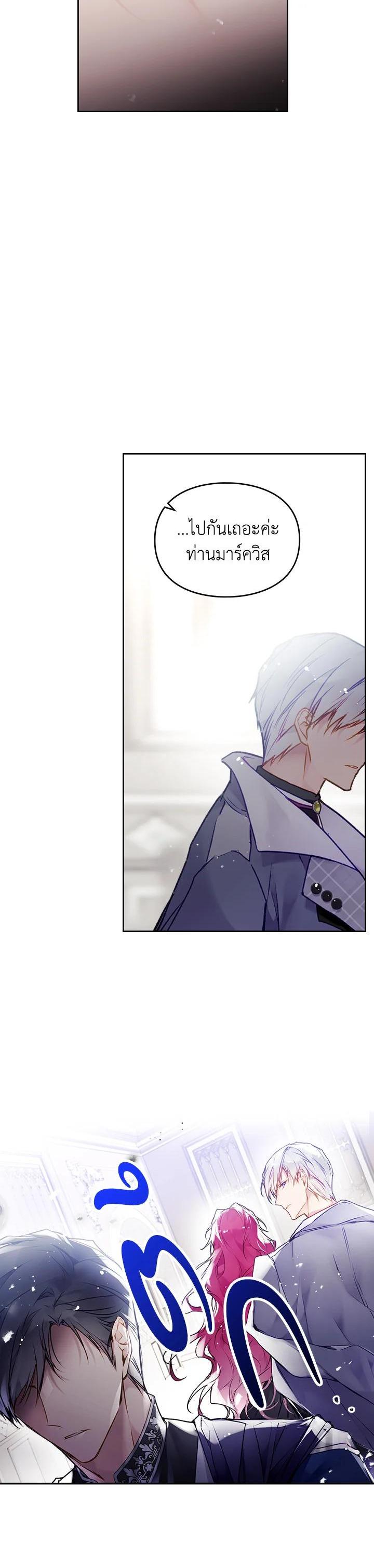 Manga-lc-com อ่านมังงะ อ่านการ์ตูน ออนไลน์ ฟรี Death Is The Only Ending For The Villainess ตอนที่ 1 2 3 4 5 6 7 8 9 10 11 12 13 14 ฟรี ไม่มีโฆษณา Manga-lc - อ่าน มังงะ อ่าน การ์ตูน ออนไลน์ อ่านมังงะ ฟรี