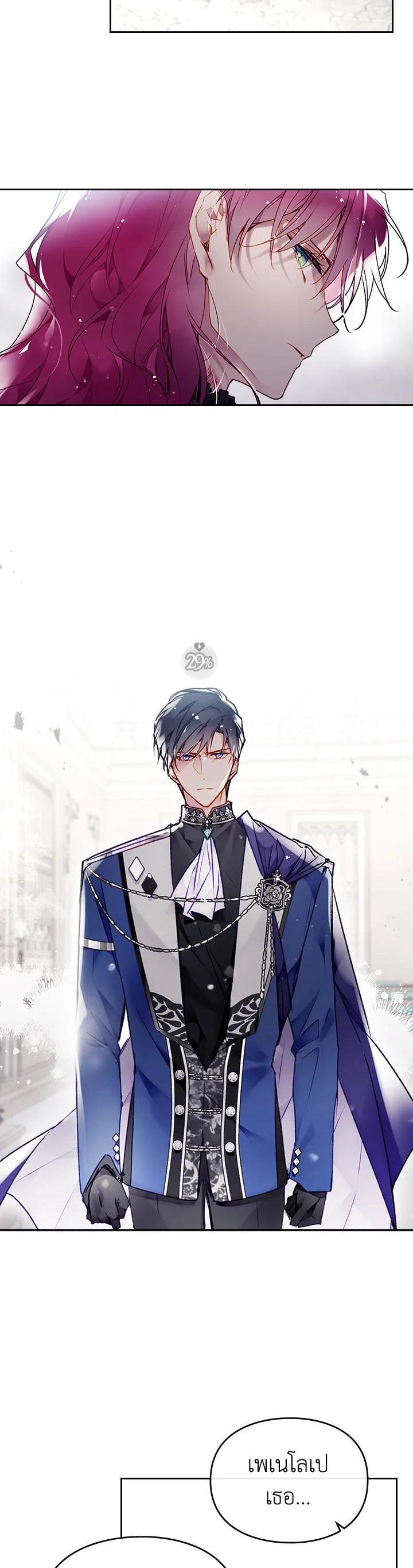 Manga-lc-com อ่านมังงะ อ่านการ์ตูน ออนไลน์ ฟรี Death Is The Only Ending For The Villainess ตอนที่ 1 2 3 4 5 6 7 8 9 10 11 12 13 14 ฟรี ไม่มีโฆษณา Manga-lc - อ่าน มังงะ อ่าน การ์ตูน ออนไลน์ อ่านมังงะ ฟรี