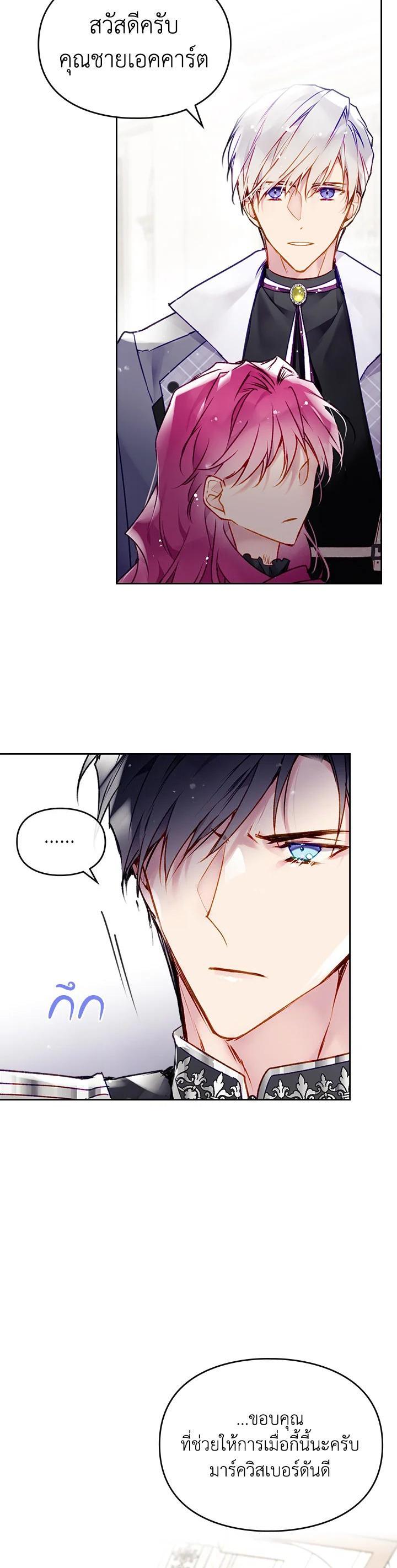 Manga-lc-com อ่านมังงะ อ่านการ์ตูน ออนไลน์ ฟรี Death Is The Only Ending For The Villainess ตอนที่ 1 2 3 4 5 6 7 8 9 10 11 12 13 14 ฟรี ไม่มีโฆษณา Manga-lc - อ่าน มังงะ อ่าน การ์ตูน ออนไลน์ อ่านมังงะ ฟรี