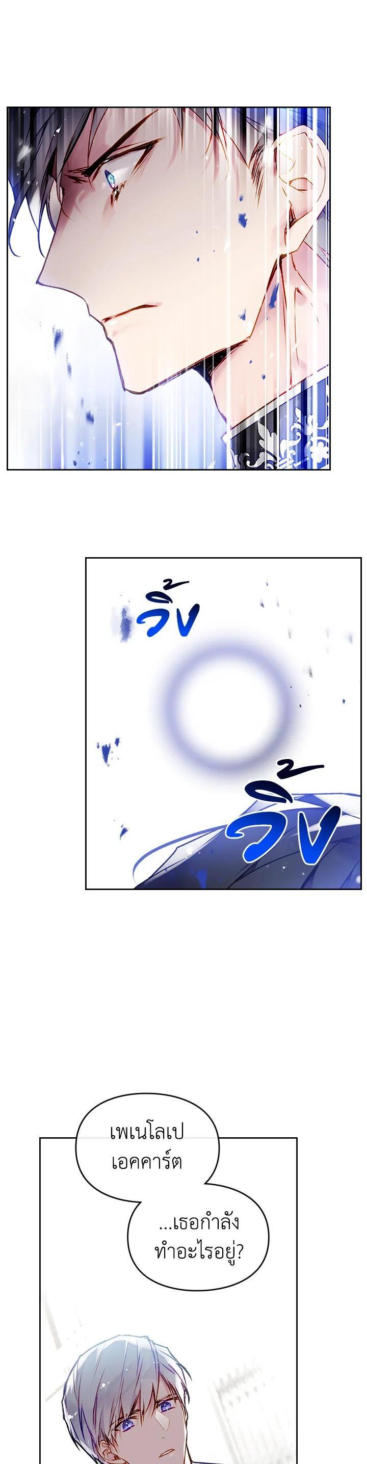 Manga-lc-com อ่านมังงะ อ่านการ์ตูน ออนไลน์ ฟรี Death Is The Only Ending For The Villainess ตอนที่ 1 2 3 4 5 6 7 8 9 10 11 12 13 14 ฟรี ไม่มีโฆษณา Manga-lc - อ่าน มังงะ อ่าน การ์ตูน ออนไลน์ อ่านมังงะ ฟรี