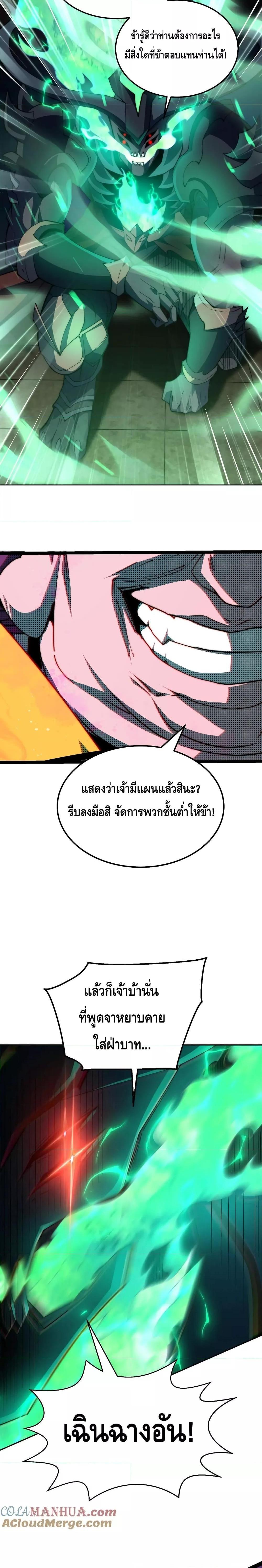 Manga-lc-com อ่านมังงะ อ่านการ์ตูน ออนไลน์ ฟรี Invincible at The Start ระบบเขตแดนไร้พ่าย ตอนที่ 1 2 3 4 5 6 7 8 9 10 11 12 13 14 ฟรี ไม่มีโฆษณา Manga-lc - อ่าน มังงะ อ่าน การ์ตูน ออนไลน์ อ่านมังงะ ฟรี