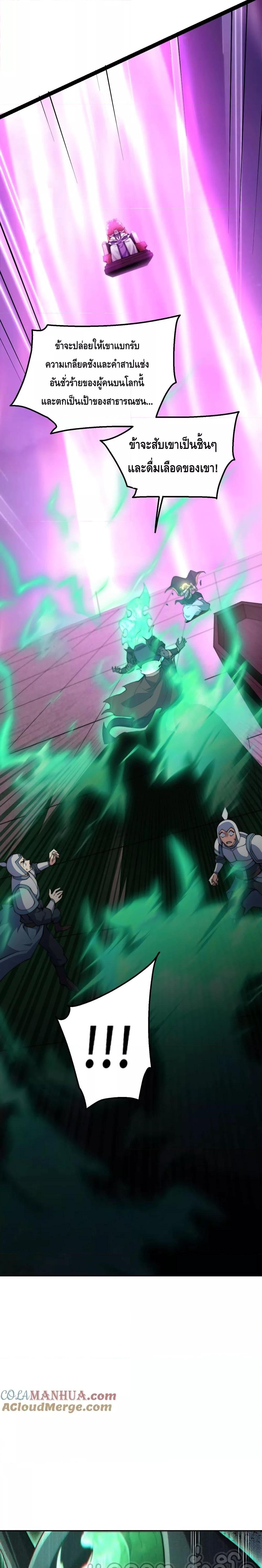 Manga-lc-com อ่านมังงะ อ่านการ์ตูน ออนไลน์ ฟรี Invincible at The Start ระบบเขตแดนไร้พ่าย ตอนที่ 1 2 3 4 5 6 7 8 9 10 11 12 13 14 ฟรี ไม่มีโฆษณา Manga-lc - อ่าน มังงะ อ่าน การ์ตูน ออนไลน์ อ่านมังงะ ฟรี