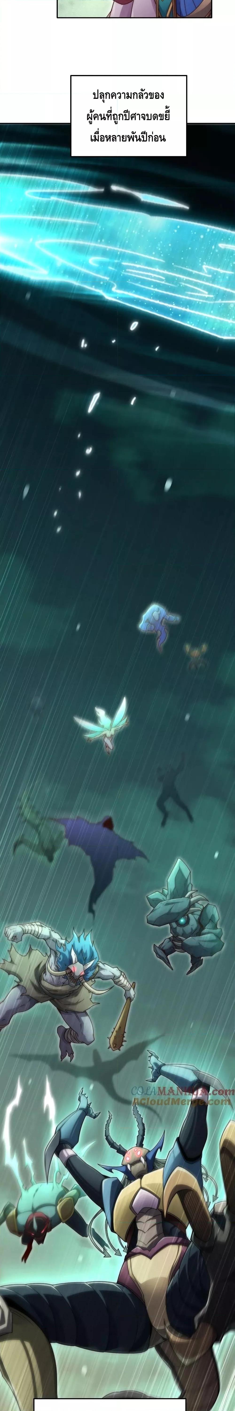 Manga-lc-com อ่านมังงะ อ่านการ์ตูน ออนไลน์ ฟรี Invincible at The Start ระบบเขตแดนไร้พ่าย ตอนที่ 1 2 3 4 5 6 7 8 9 10 11 12 13 14 ฟรี ไม่มีโฆษณา Manga-lc - อ่าน มังงะ อ่าน การ์ตูน ออนไลน์ อ่านมังงะ ฟรี