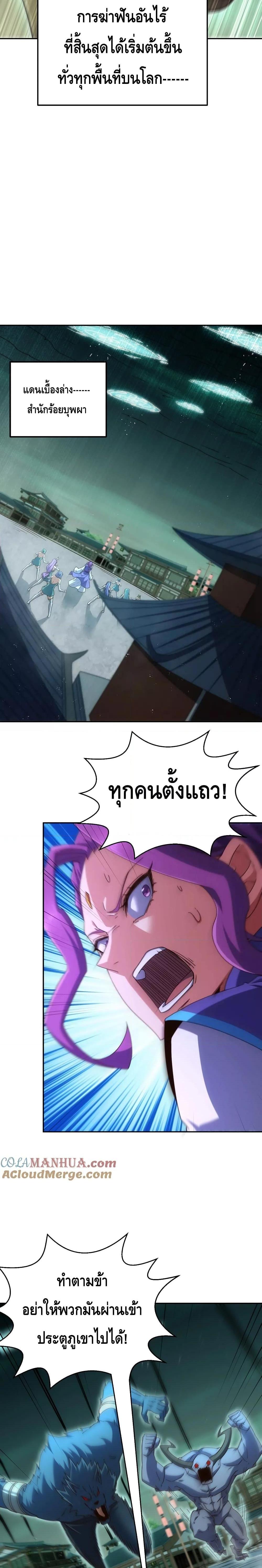 Manga-lc-com อ่านมังงะ อ่านการ์ตูน ออนไลน์ ฟรี Invincible at The Start ระบบเขตแดนไร้พ่าย ตอนที่ 1 2 3 4 5 6 7 8 9 10 11 12 13 14 ฟรี ไม่มีโฆษณา Manga-lc - อ่าน มังงะ อ่าน การ์ตูน ออนไลน์ อ่านมังงะ ฟรี