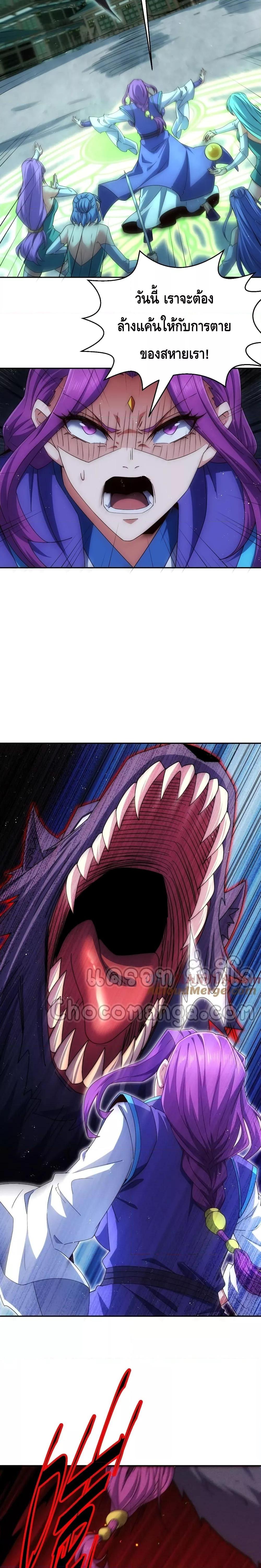 Manga-lc-com อ่านมังงะ อ่านการ์ตูน ออนไลน์ ฟรี Invincible at The Start ระบบเขตแดนไร้พ่าย ตอนที่ 1 2 3 4 5 6 7 8 9 10 11 12 13 14 ฟรี ไม่มีโฆษณา Manga-lc - อ่าน มังงะ อ่าน การ์ตูน ออนไลน์ อ่านมังงะ ฟรี