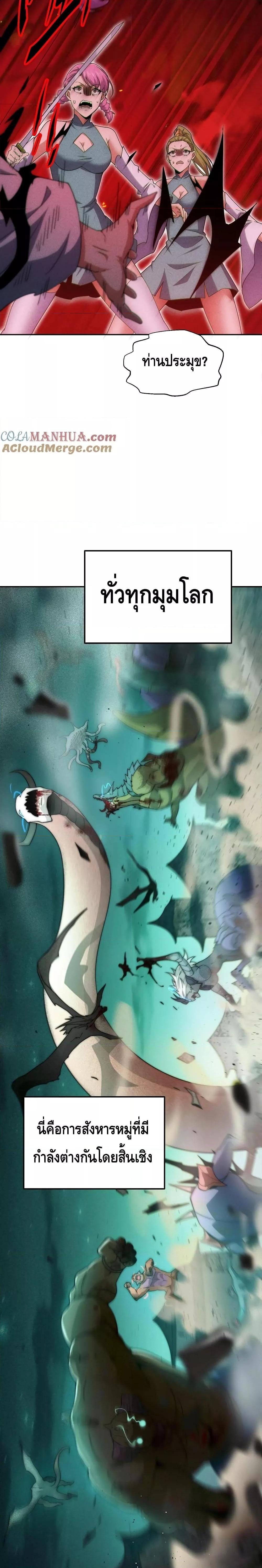 Manga-lc-com อ่านมังงะ อ่านการ์ตูน ออนไลน์ ฟรี Invincible at The Start ระบบเขตแดนไร้พ่าย ตอนที่ 1 2 3 4 5 6 7 8 9 10 11 12 13 14 ฟรี ไม่มีโฆษณา Manga-lc - อ่าน มังงะ อ่าน การ์ตูน ออนไลน์ อ่านมังงะ ฟรี