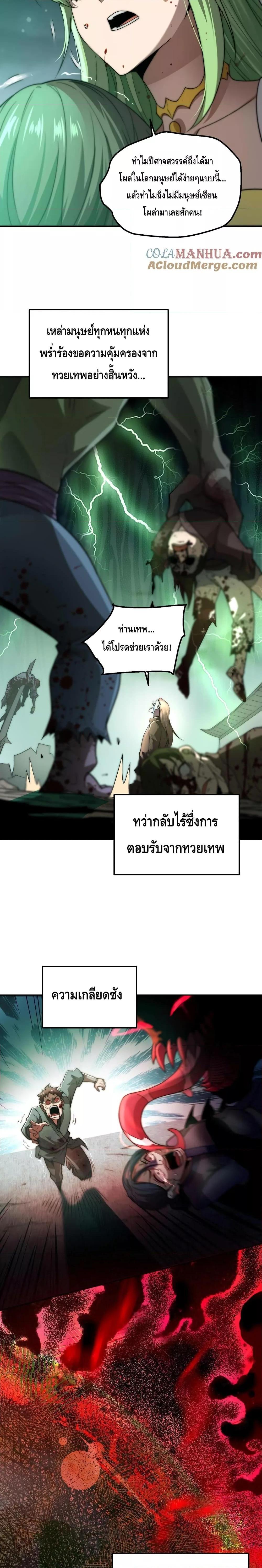 Manga-lc-com อ่านมังงะ อ่านการ์ตูน ออนไลน์ ฟรี Invincible at The Start ระบบเขตแดนไร้พ่าย ตอนที่ 1 2 3 4 5 6 7 8 9 10 11 12 13 14 ฟรี ไม่มีโฆษณา Manga-lc - อ่าน มังงะ อ่าน การ์ตูน ออนไลน์ อ่านมังงะ ฟรี