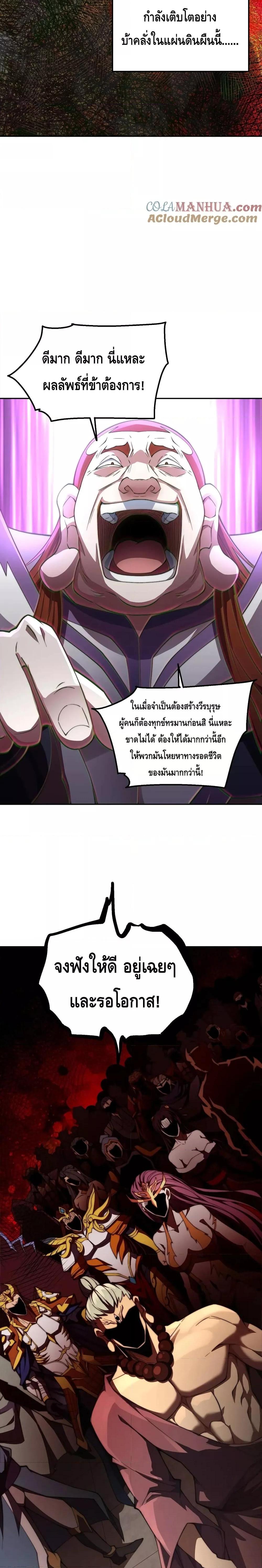 Manga-lc-com อ่านมังงะ อ่านการ์ตูน ออนไลน์ ฟรี Invincible at The Start ระบบเขตแดนไร้พ่าย ตอนที่ 1 2 3 4 5 6 7 8 9 10 11 12 13 14 ฟรี ไม่มีโฆษณา Manga-lc - อ่าน มังงะ อ่าน การ์ตูน ออนไลน์ อ่านมังงะ ฟรี