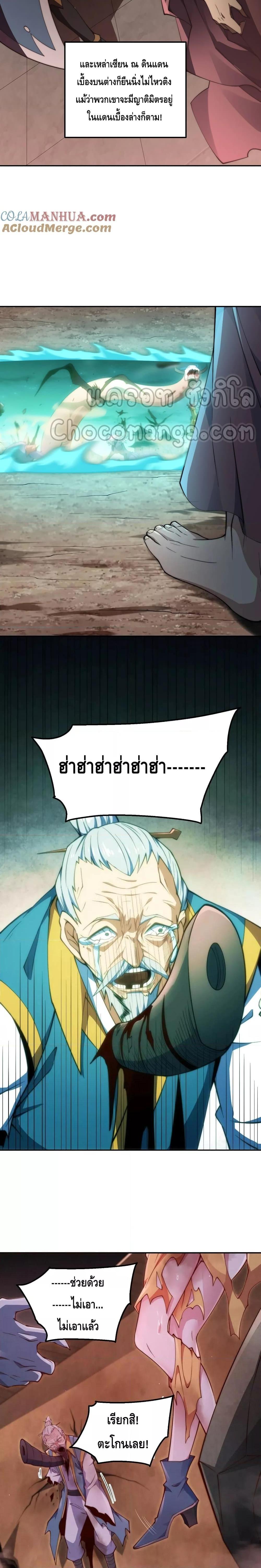 Manga-lc-com อ่านมังงะ อ่านการ์ตูน ออนไลน์ ฟรี Invincible at The Start ระบบเขตแดนไร้พ่าย ตอนที่ 1 2 3 4 5 6 7 8 9 10 11 12 13 14 ฟรี ไม่มีโฆษณา Manga-lc - อ่าน มังงะ อ่าน การ์ตูน ออนไลน์ อ่านมังงะ ฟรี