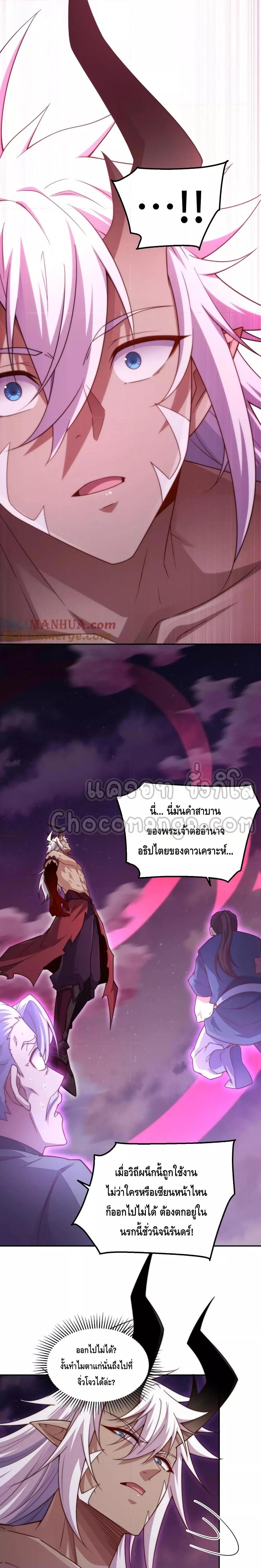 Manga-lc-com อ่านมังงะ อ่านการ์ตูน ออนไลน์ ฟรี Invincible at The Start ระบบเขตแดนไร้พ่าย ตอนที่ 1 2 3 4 5 6 7 8 9 10 11 12 13 14 ฟรี ไม่มีโฆษณา Manga-lc - อ่าน มังงะ อ่าน การ์ตูน ออนไลน์ อ่านมังงะ ฟรี