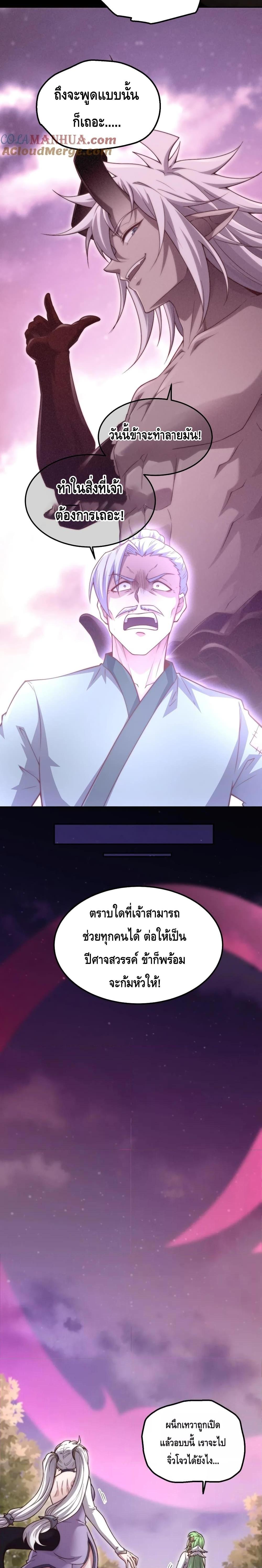 Manga-lc-com อ่านมังงะ อ่านการ์ตูน ออนไลน์ ฟรี Invincible at The Start ระบบเขตแดนไร้พ่าย ตอนที่ 1 2 3 4 5 6 7 8 9 10 11 12 13 14 ฟรี ไม่มีโฆษณา Manga-lc - อ่าน มังงะ อ่าน การ์ตูน ออนไลน์ อ่านมังงะ ฟรี