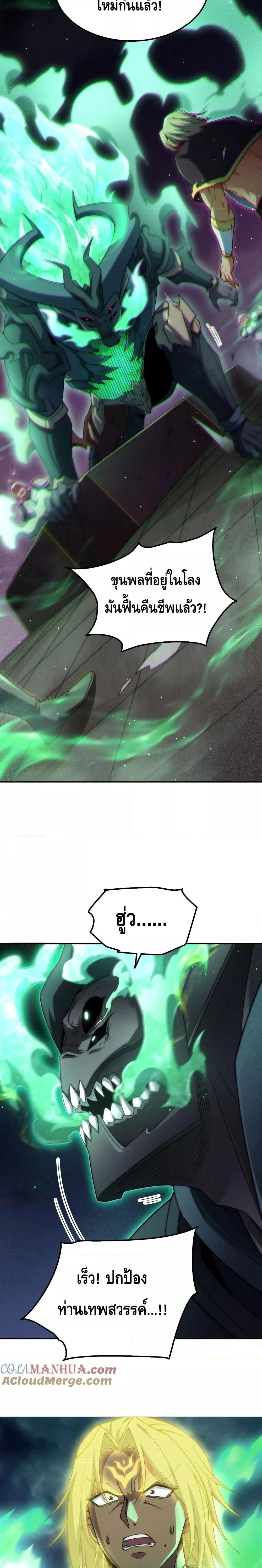 Manga-lc-com อ่านมังงะ อ่านการ์ตูน ออนไลน์ ฟรี Invincible at The Start ระบบเขตแดนไร้พ่าย ตอนที่ 1 2 3 4 5 6 7 8 9 10 11 12 13 14 ฟรี ไม่มีโฆษณา Manga-lc - อ่าน มังงะ อ่าน การ์ตูน ออนไลน์ อ่านมังงะ ฟรี