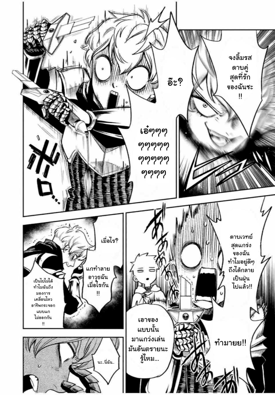 Manga-lc-com อ่านมังงะ อ่านการ์ตูน ออนไลน์ ฟรี Fuguushoku [Kanteishi] ga Jitsu wa Saikyou Datta – Naraku de Kitaeta Saikyou no [Shingan] de Musou Suru ตอนที่ 1 2 3 4 5 6 7 8 9 10 11 12 13 14 ฟรี ไม่มีโฆษณา Manga-lc - อ่าน มังงะ อ่าน การ์ตูน ออนไลน์ อ่านมังงะ ฟรี