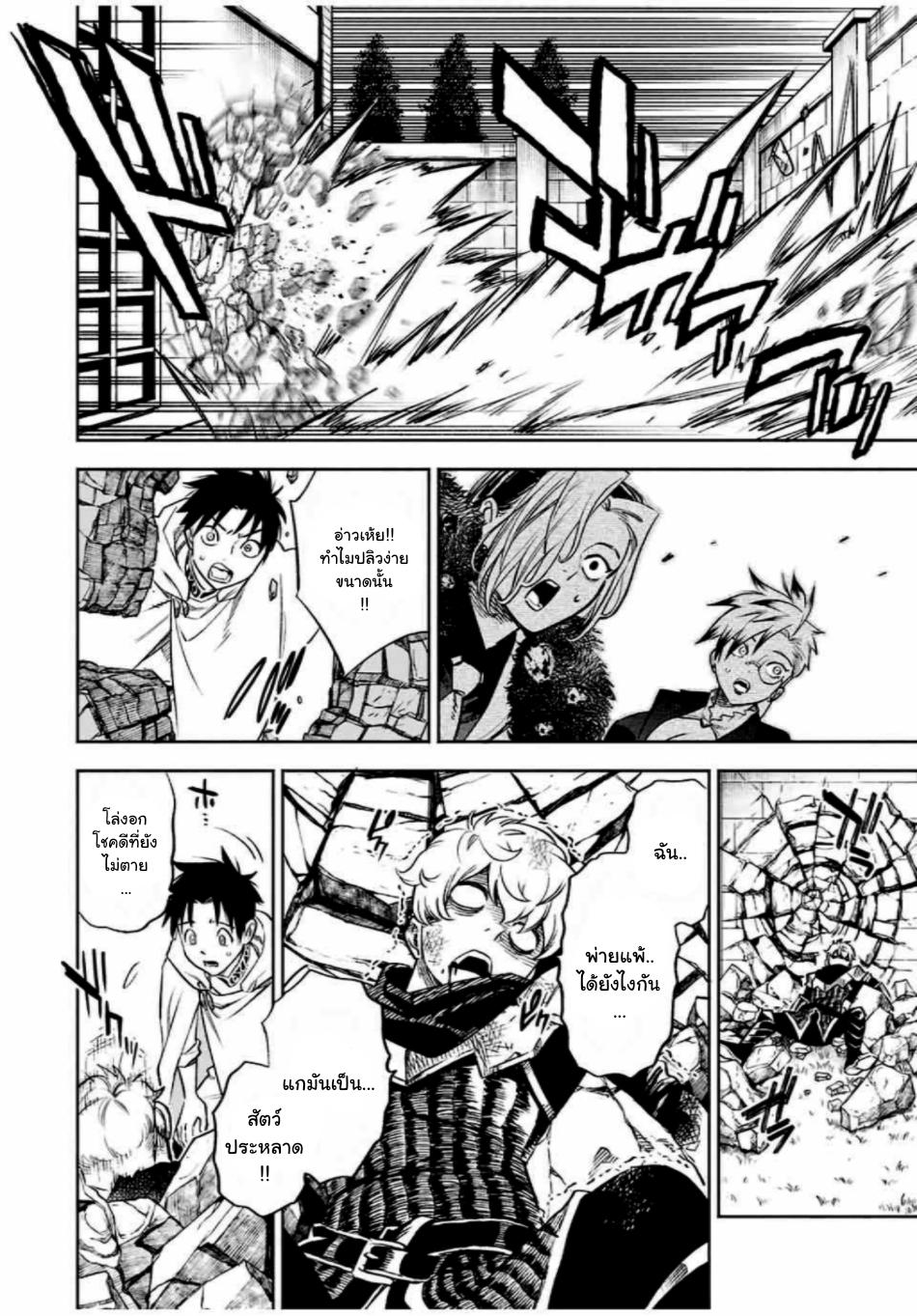 Manga-lc-com อ่านมังงะ อ่านการ์ตูน ออนไลน์ ฟรี Fuguushoku [Kanteishi] ga Jitsu wa Saikyou Datta – Naraku de Kitaeta Saikyou no [Shingan] de Musou Suru ตอนที่ 1 2 3 4 5 6 7 8 9 10 11 12 13 14 ฟรี ไม่มีโฆษณา Manga-lc - อ่าน มังงะ อ่าน การ์ตูน ออนไลน์ อ่านมังงะ ฟรี