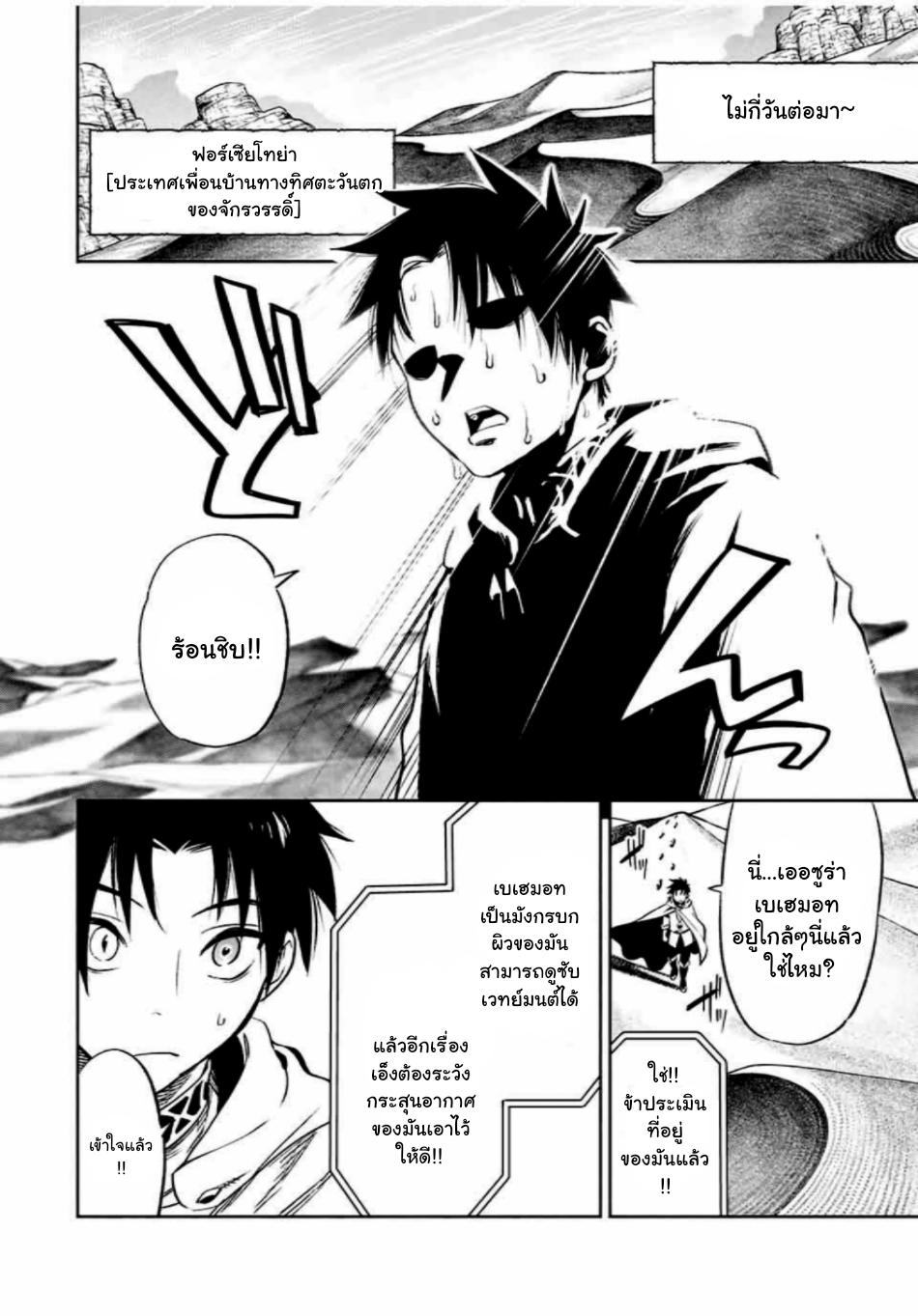 Manga-lc-com อ่านมังงะ อ่านการ์ตูน ออนไลน์ ฟรี Fuguushoku [Kanteishi] ga Jitsu wa Saikyou Datta – Naraku de Kitaeta Saikyou no [Shingan] de Musou Suru ตอนที่ 1 2 3 4 5 6 7 8 9 10 11 12 13 14 ฟรี ไม่มีโฆษณา Manga-lc - อ่าน มังงะ อ่าน การ์ตูน ออนไลน์ อ่านมังงะ ฟรี