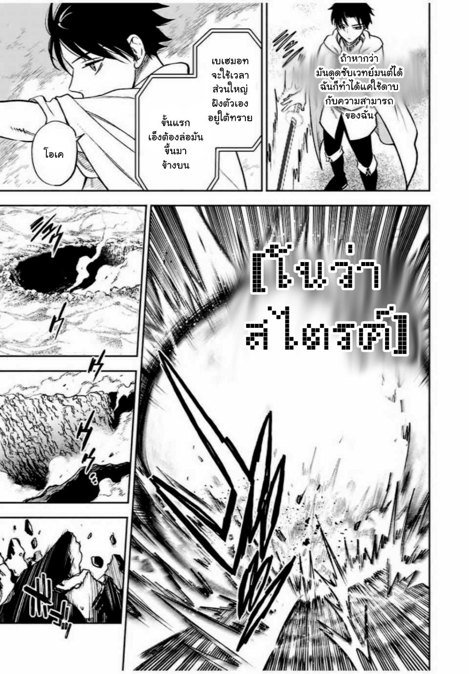 Manga-lc-com อ่านมังงะ อ่านการ์ตูน ออนไลน์ ฟรี Fuguushoku [Kanteishi] ga Jitsu wa Saikyou Datta – Naraku de Kitaeta Saikyou no [Shingan] de Musou Suru ตอนที่ 1 2 3 4 5 6 7 8 9 10 11 12 13 14 ฟรี ไม่มีโฆษณา Manga-lc - อ่าน มังงะ อ่าน การ์ตูน ออนไลน์ อ่านมังงะ ฟรี