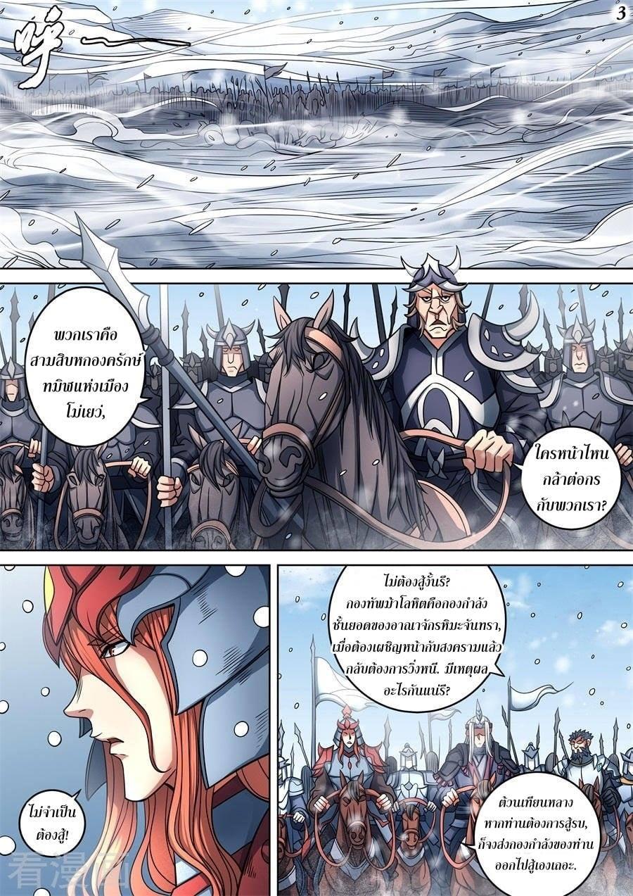 Manga-lc-com อ่านมังงะ อ่านการ์ตูน ออนไลน์ ฟรี God of Martial Arts ตอนที่ 1 2 3 4 5 6 7 8 9 10 11 12 13 14 ฟรี ไม่มีโฆษณา Manga-lc - อ่าน มังงะ อ่าน การ์ตูน ออนไลน์ อ่านมังงะ ฟรี