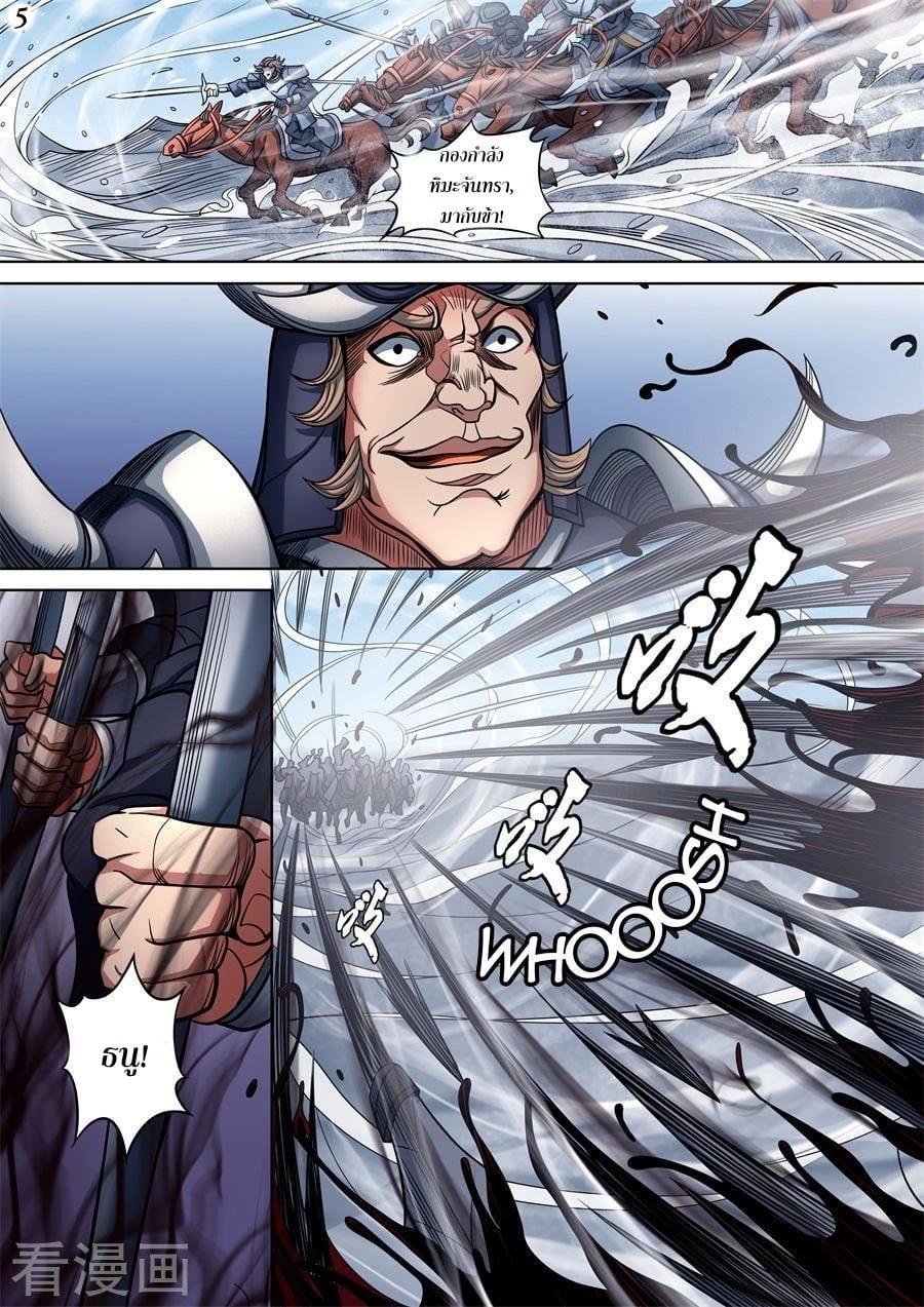 Manga-lc-com อ่านมังงะ อ่านการ์ตูน ออนไลน์ ฟรี God of Martial Arts ตอนที่ 1 2 3 4 5 6 7 8 9 10 11 12 13 14 ฟรี ไม่มีโฆษณา Manga-lc - อ่าน มังงะ อ่าน การ์ตูน ออนไลน์ อ่านมังงะ ฟรี