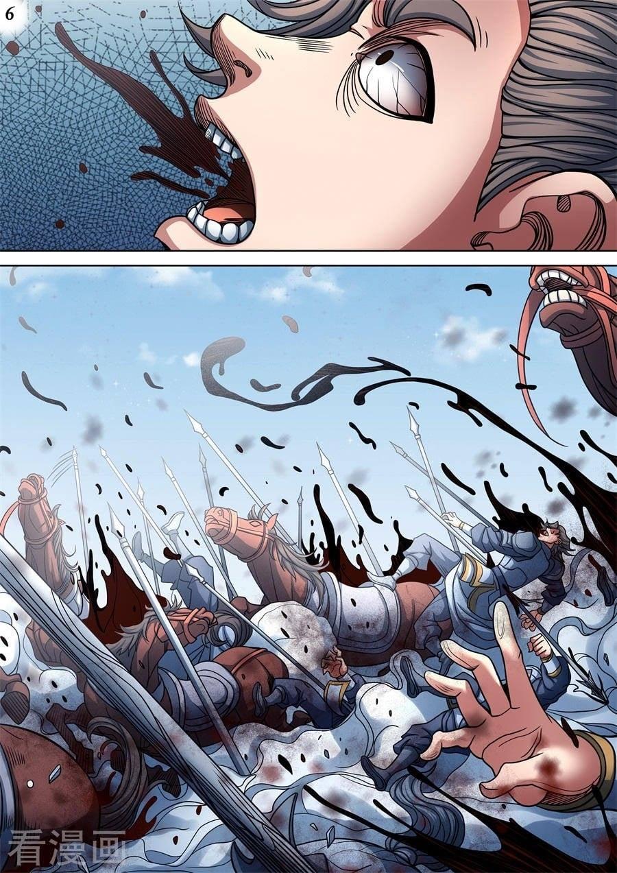 Manga-lc-com อ่านมังงะ อ่านการ์ตูน ออนไลน์ ฟรี God of Martial Arts ตอนที่ 1 2 3 4 5 6 7 8 9 10 11 12 13 14 ฟรี ไม่มีโฆษณา Manga-lc - อ่าน มังงะ อ่าน การ์ตูน ออนไลน์ อ่านมังงะ ฟรี