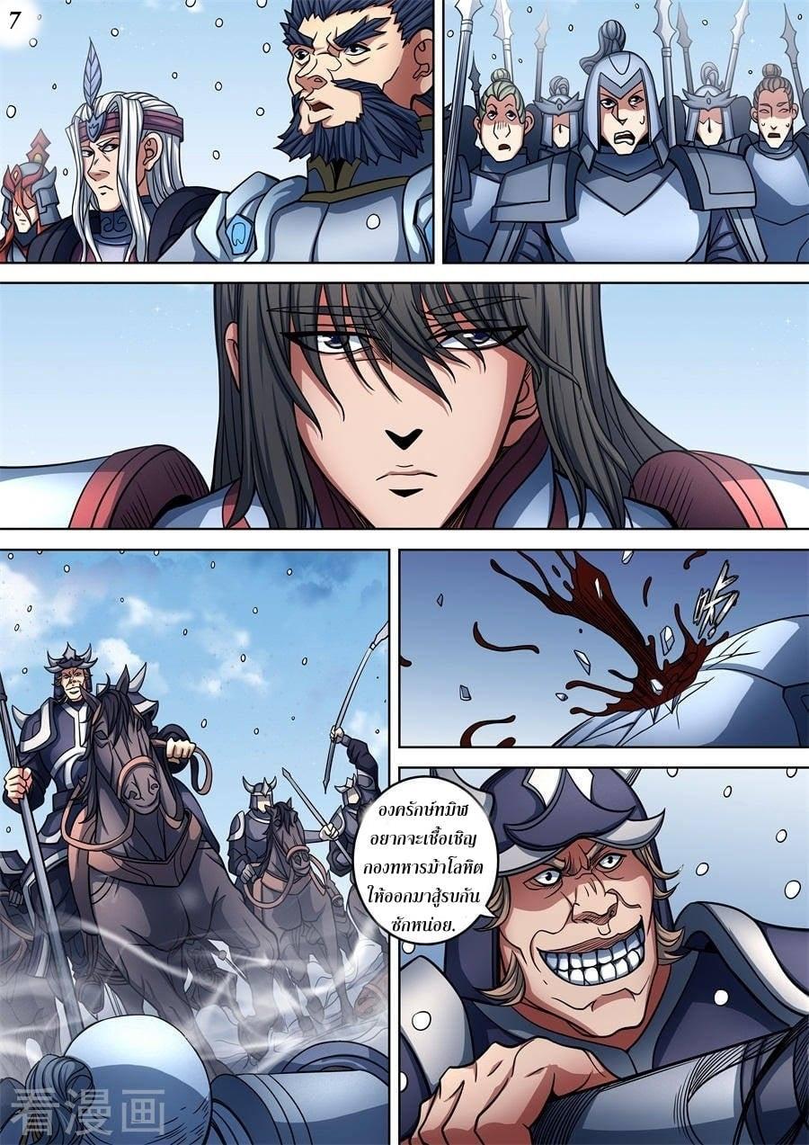 Manga-lc-com อ่านมังงะ อ่านการ์ตูน ออนไลน์ ฟรี God of Martial Arts ตอนที่ 1 2 3 4 5 6 7 8 9 10 11 12 13 14 ฟรี ไม่มีโฆษณา Manga-lc - อ่าน มังงะ อ่าน การ์ตูน ออนไลน์ อ่านมังงะ ฟรี