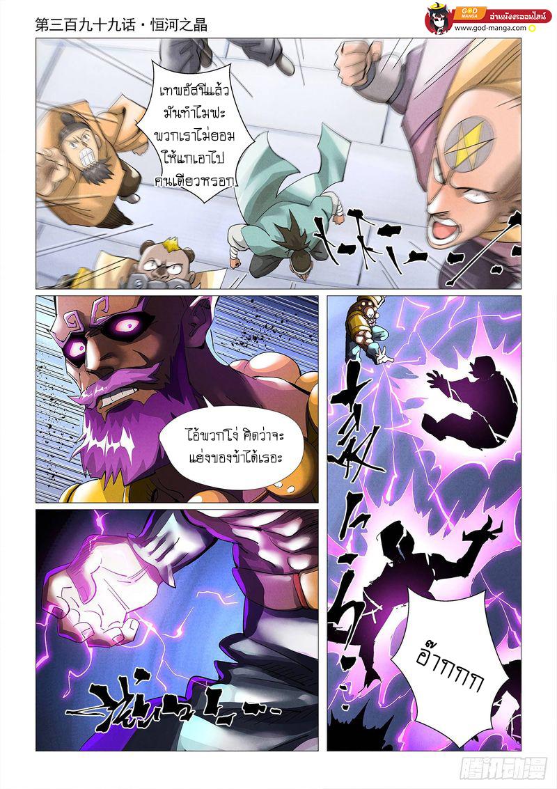 Manga-lc-com อ่านมังงะ อ่านการ์ตูน ออนไลน์ ฟรี Tales of Demons and Gods ตอนที่ 1 2 3 4 5 6 7 8 9 10 11 12 13 14 ฟรี ไม่มีโฆษณา Manga-lc - อ่าน มังงะ อ่าน การ์ตูน ออนไลน์ อ่านมังงะ ฟรี