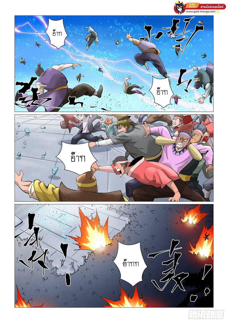 Manga-lc-com อ่านมังงะ อ่านการ์ตูน ออนไลน์ ฟรี Tales of Demons and Gods ตอนที่ 1 2 3 4 5 6 7 8 9 10 11 12 13 14 ฟรี ไม่มีโฆษณา Manga-lc - อ่าน มังงะ อ่าน การ์ตูน ออนไลน์ อ่านมังงะ ฟรี