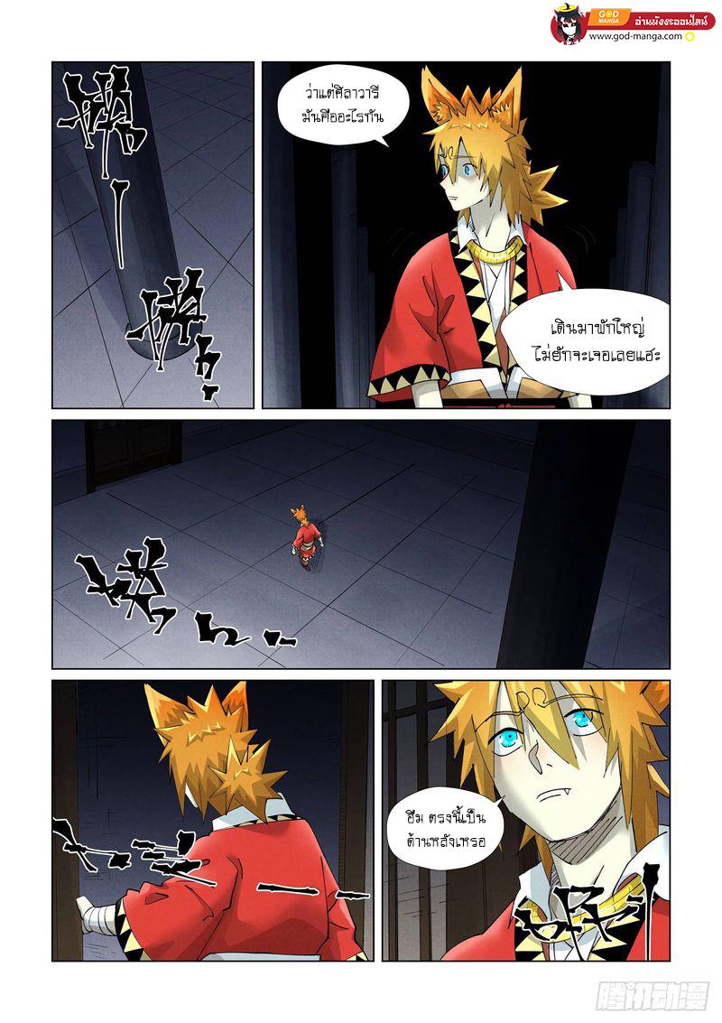 Manga-lc-com อ่านมังงะ อ่านการ์ตูน ออนไลน์ ฟรี Tales of Demons and Gods ตอนที่ 1 2 3 4 5 6 7 8 9 10 11 12 13 14 ฟรี ไม่มีโฆษณา Manga-lc - อ่าน มังงะ อ่าน การ์ตูน ออนไลน์ อ่านมังงะ ฟรี